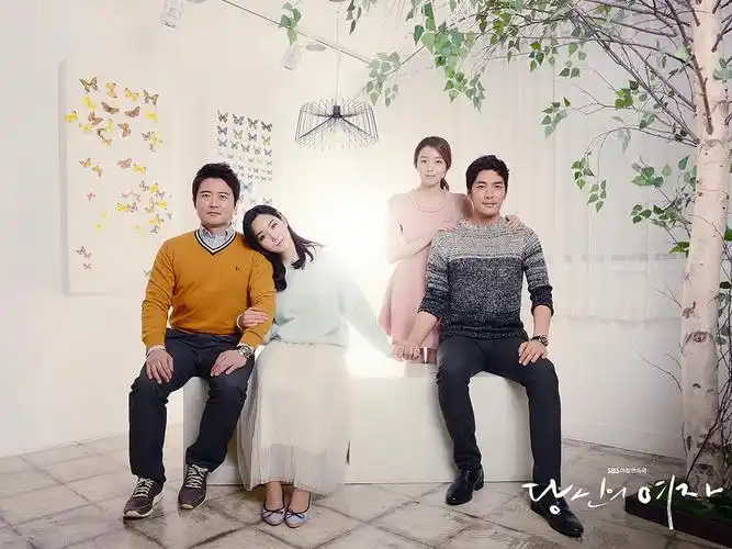 韩国家庭电视剧你的女人桌面壁纸