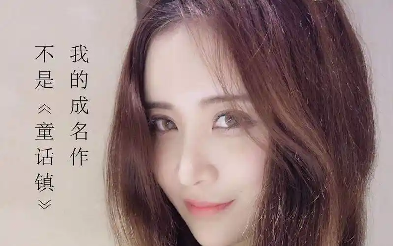 童话镇陈一发儿童话镇陈一发儿无损mp3下载