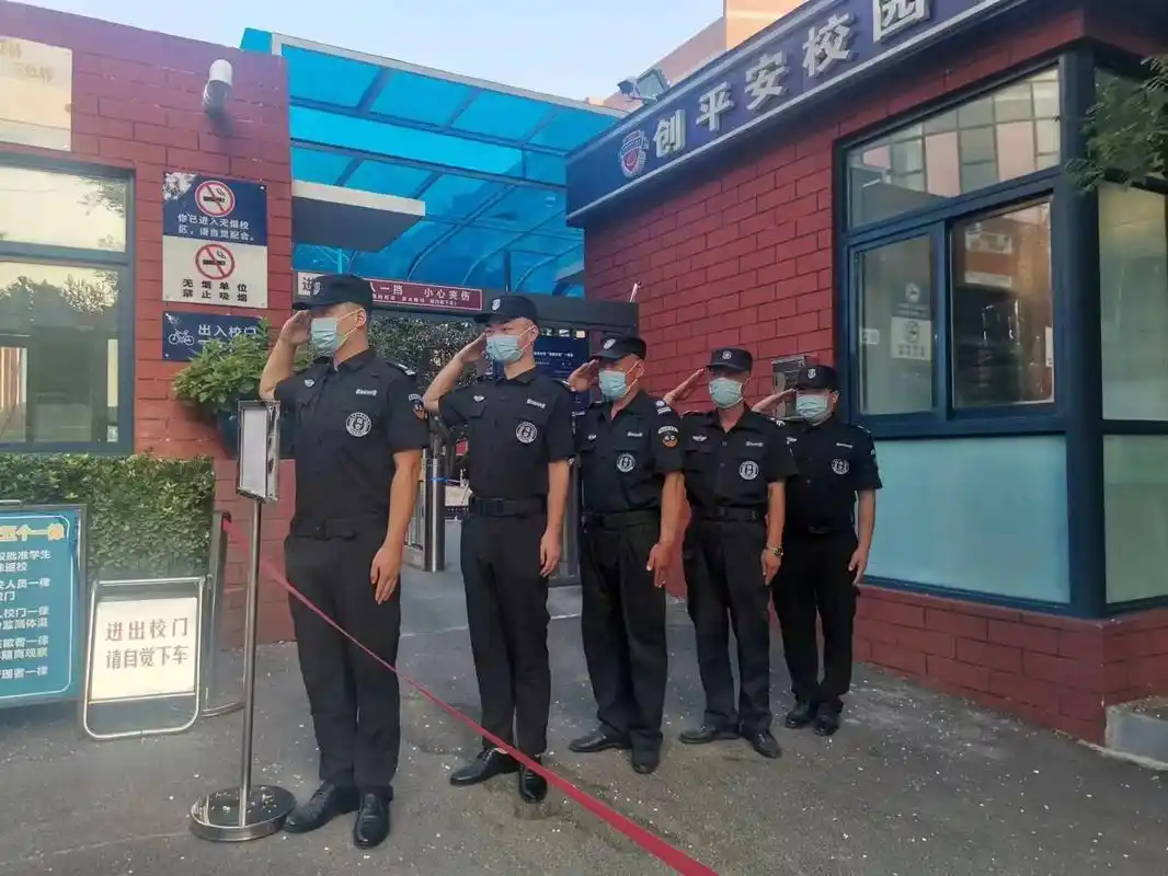换新保安了!年轻化!专业化!#记录校园生活 - 抖音