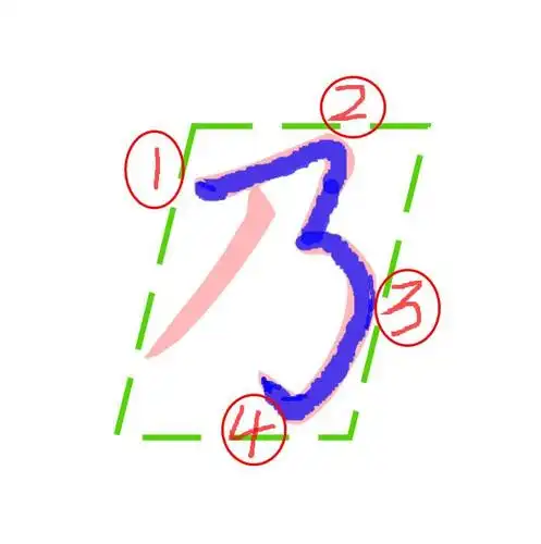 通过观察,可以找准"乃"的起笔,转笔,落笔之处,相信只要认真观察后,很