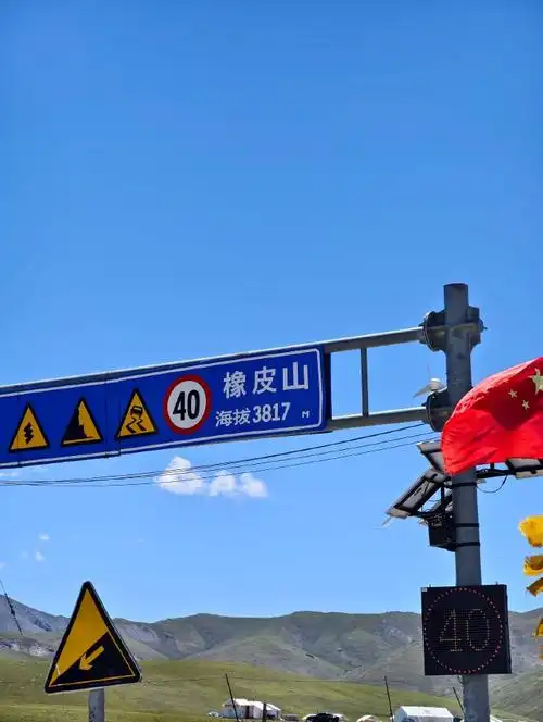 路过橡皮山垭口,3800 多的海拔