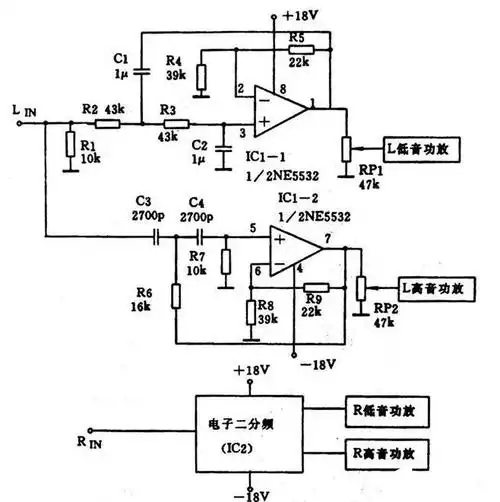 基于ne5532的电子二分频前级电路