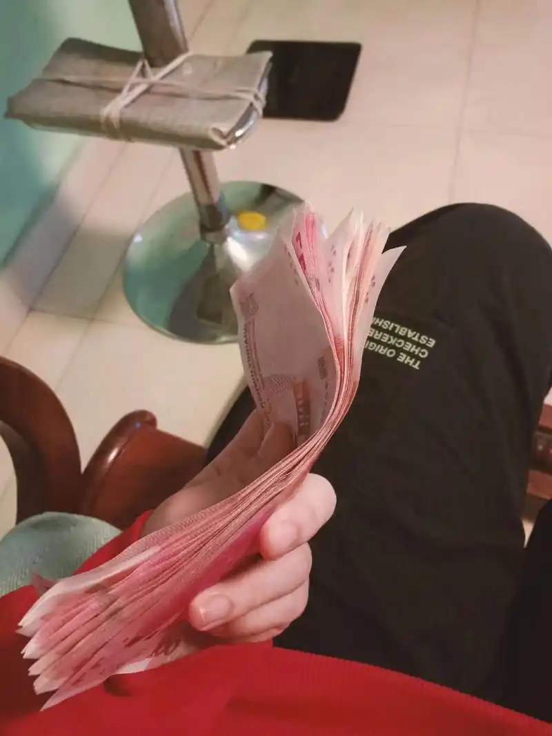 微信现金共6000,未来可期94