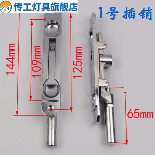 画萌各种防盗门防火大门子母门双开门栓门扣天地暗插销老式隐形门插锁