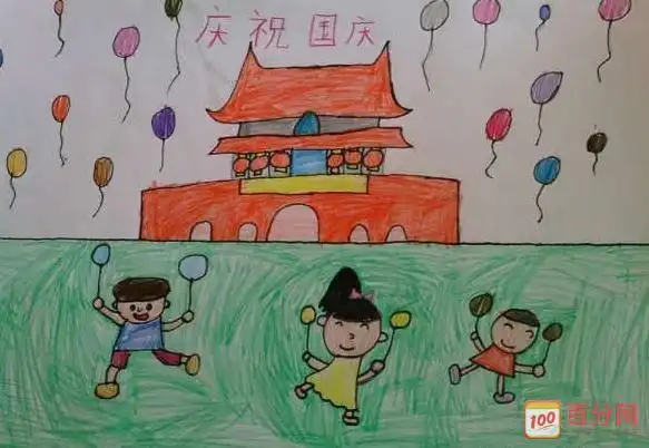 小学二年级国庆节画画图片作品