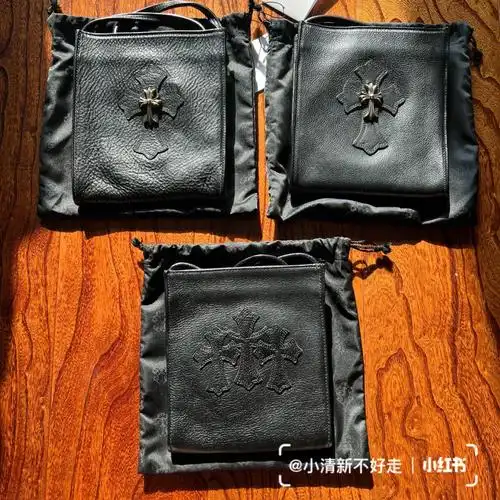 今日份克罗心银十字斜挎包