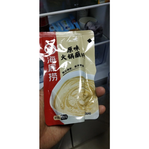 海底捞原味火锅蘸料120g原味袋装火锅底料火锅配料涮火锅必备美味蘸酱