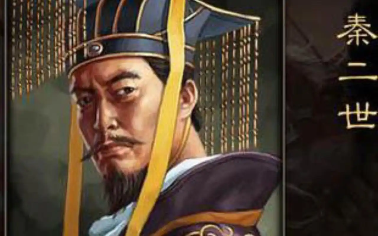 秦朝皇帝2:秦二世胡亥