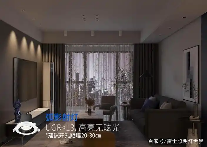 筒灯和射灯,别再傻傻分不清了