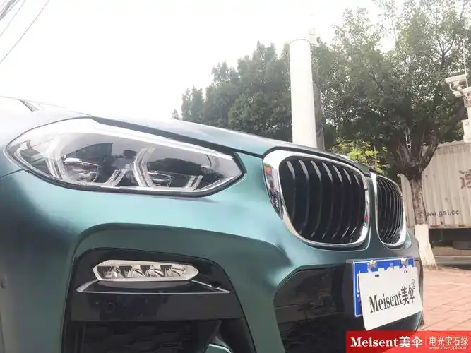 美国meisent美伞进口高端改色膜 宝马x3 电光宝石绿