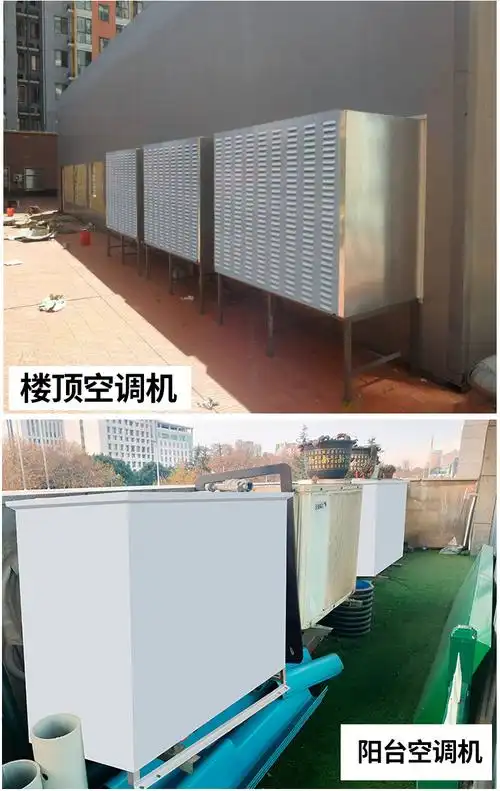 中央空调外机隔音板降噪冷库外机隔音罩室外风机机房主机隔音神器