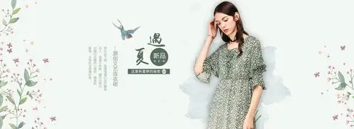 简约复古女装海报