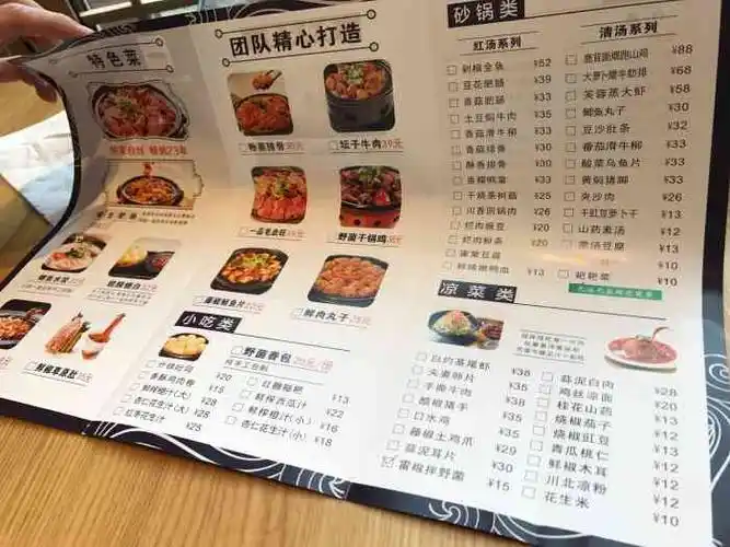 陶德砂锅居(育才路店)-"南充毕,回成都还是去遂宁,去遂宁,出租车.