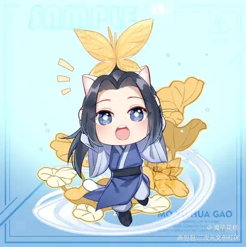 二哈和他的白猫师尊燃晚夏司逆墨燃楚晚宁q版插画同人绘画作品