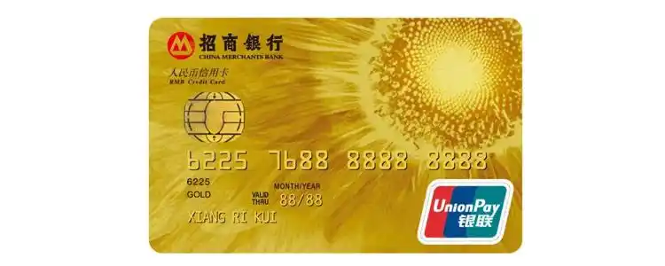 招商银行信用卡金卡和普卡的区别