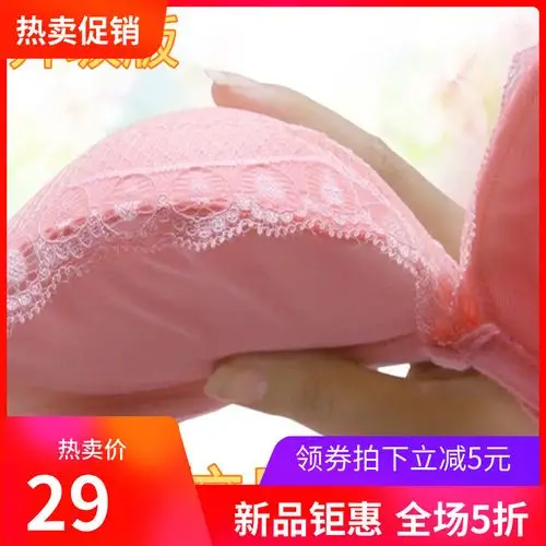 加厚文胸超厚8cm 7cm