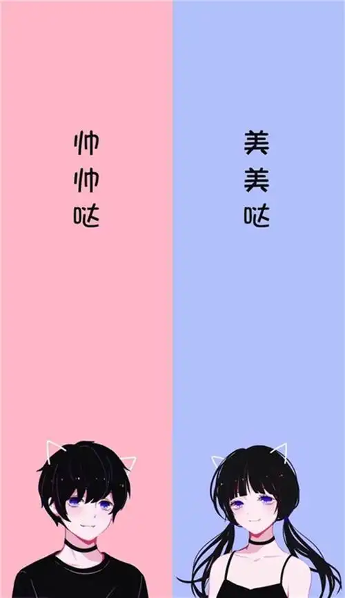 超甜情侣聊天背景-超甜情侣聊天背景图一人一张高清素材_懒人图库