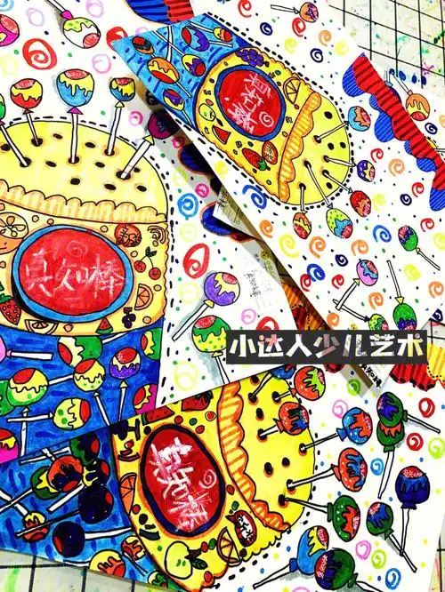 创意美术——《童年"真知棒"》97