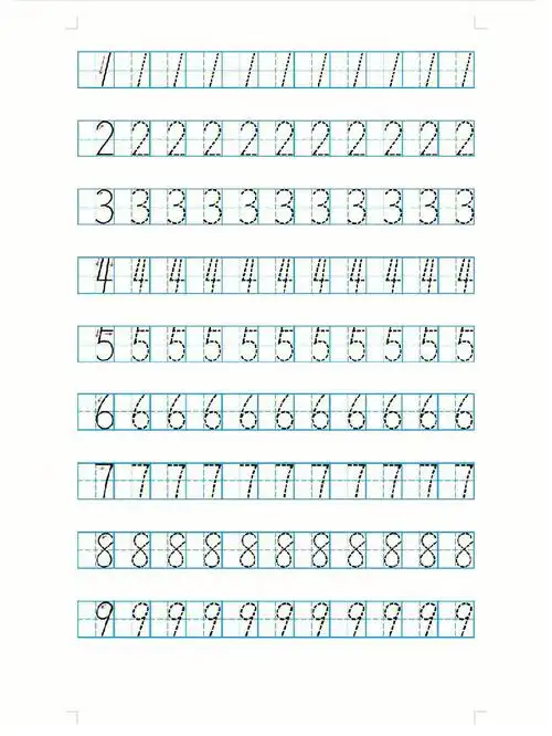 幼儿数字描红字帖有电子版