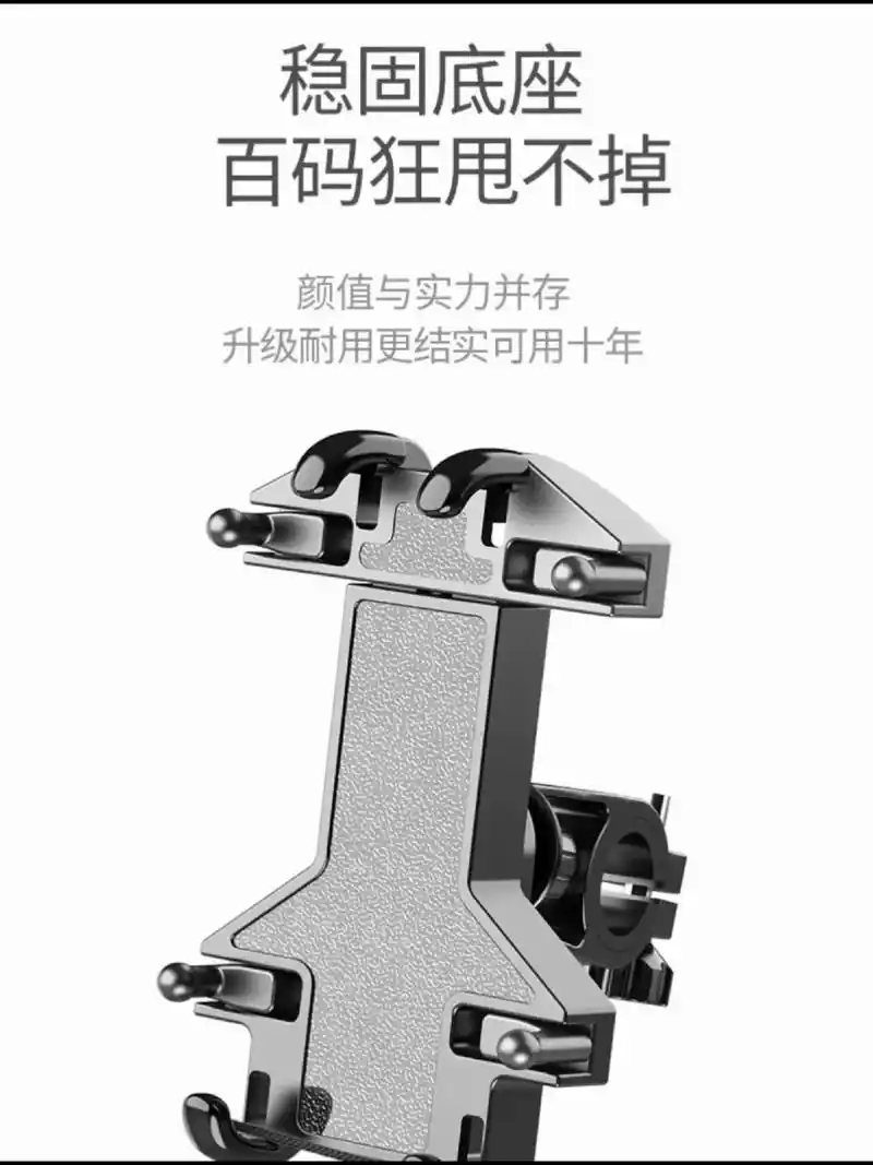 骑行手机支架.#图文伙伴计划 一款安装便捷,适合电动车摩托车 - 抖音