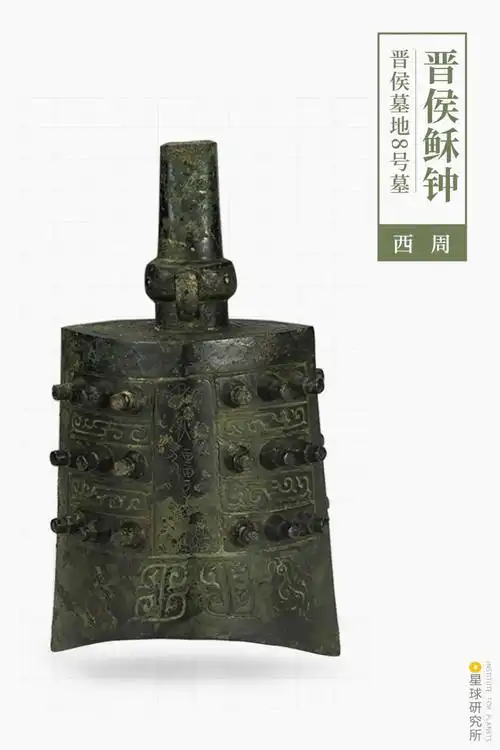 听曾侯乙编钟里的中华