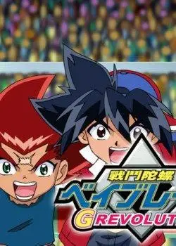 陀螺战士国语版第1季全集_陀螺战士国语版第1季动画片 -【看撒动漫】