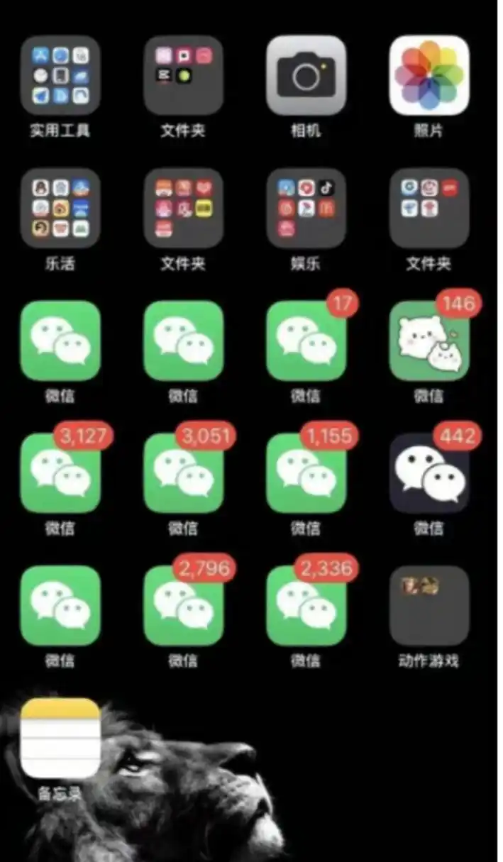 看看人家销冠的微信,不像我的只能显示到999