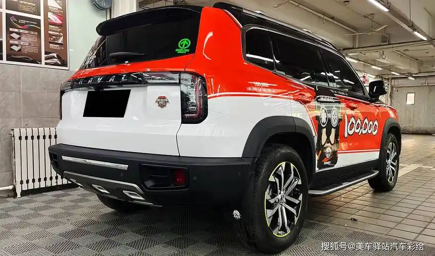 哈弗大狗改色装贴潮玩大狗彩绘膜,新朝时尚 拉风整条街!