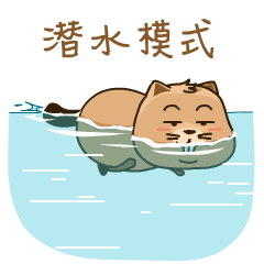 潜水模式 - 理查德一式qq表情包_qq表情包_微信表情包表情