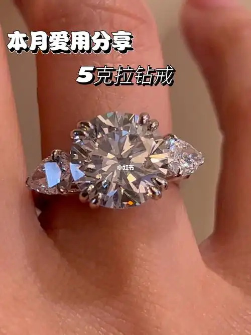 我宣布75年度最爱5克拉钻戒