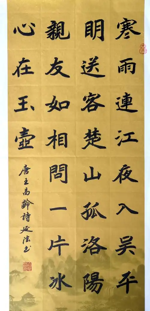 买了几十张二平尺的山水粉彩纸,写了一些七绝诗和七言对联,编辑成美篇