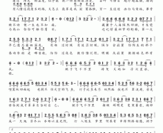 corsak/马吟吟《溯 reverse》钢琴谱【附示范音频】