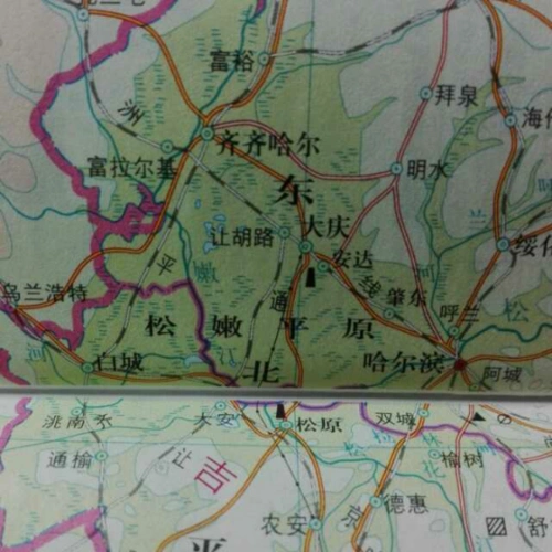 三〔黑龙江省松嫩平原