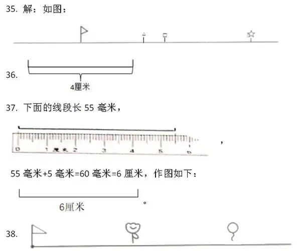 16.在横线上填上">"" "或"=".答: 小树再长高20厘米就是1米.    30.