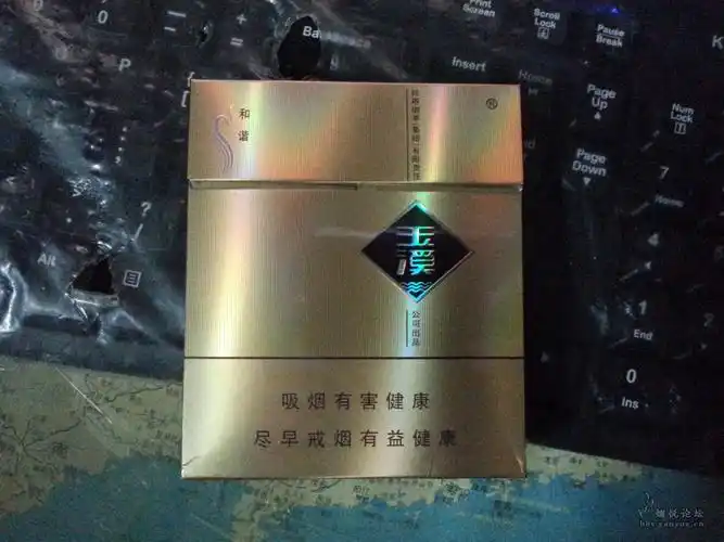 玉溪和谐宽限量版