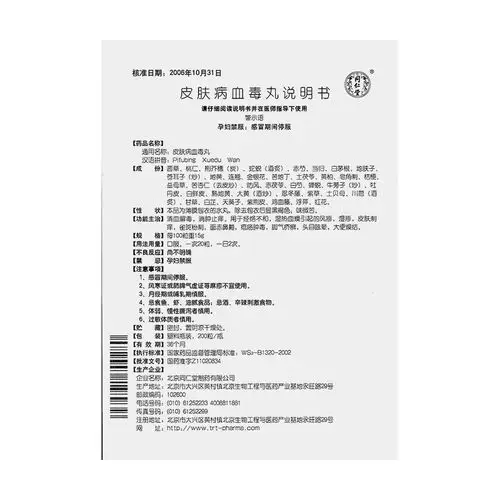 敖东补肾丸功效与作用(强筋健骨丸和敖东壮肾丸可以一吃吗)