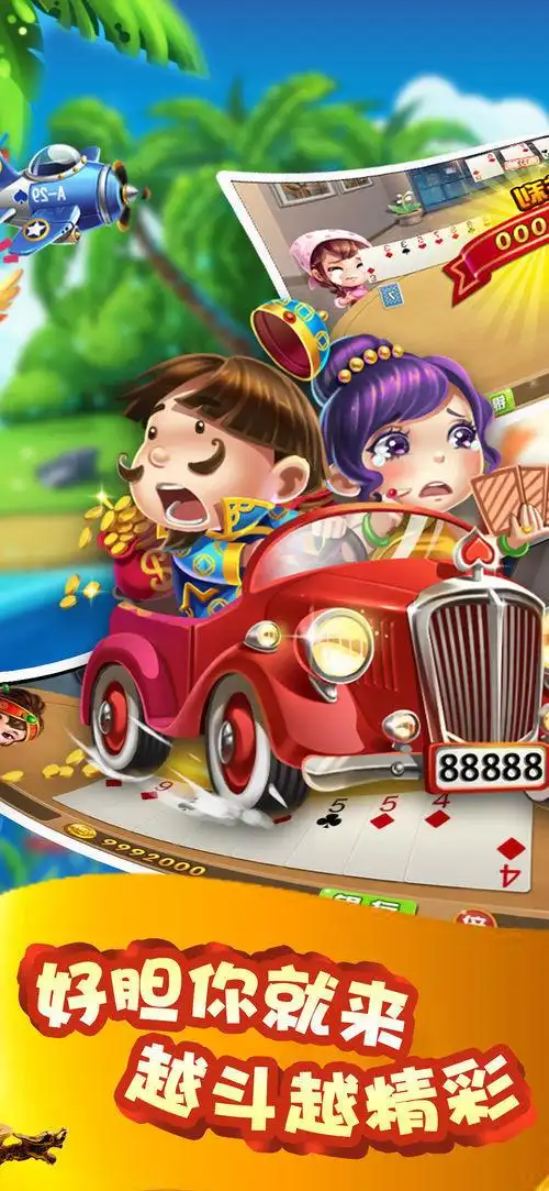 神人斗地主破解版-神人斗地主破解版(6元救济金)最新下载v2.1.