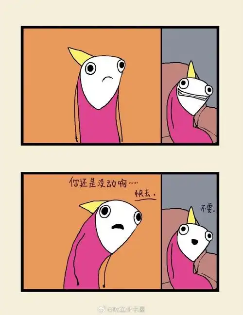 置顶#转发赠书#笑鼠!这本漫画精准的描绘了我们复工状态!