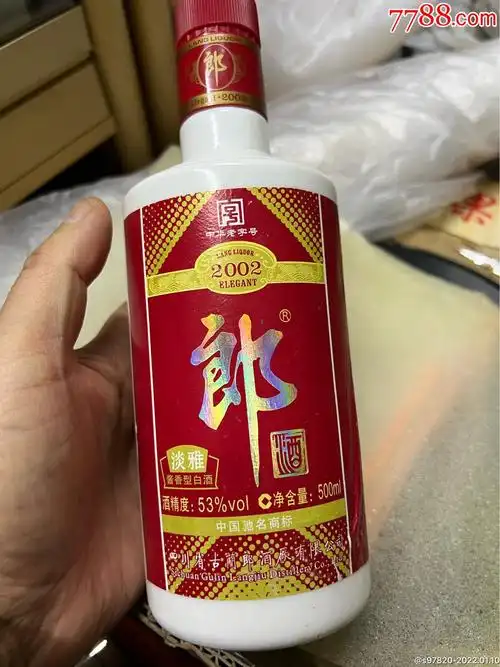 2002郎酒瓶
