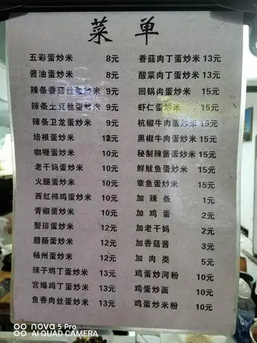 美食街(西大街炒饭) - 美篇