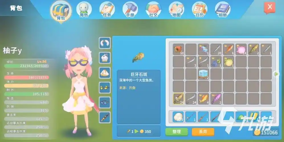 波西亚时光养鱼有什么用养鱼技巧方式大全