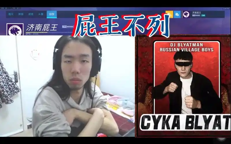 济南屁王x苏卡不列pxj们跟上屁屁的节奏摇起来