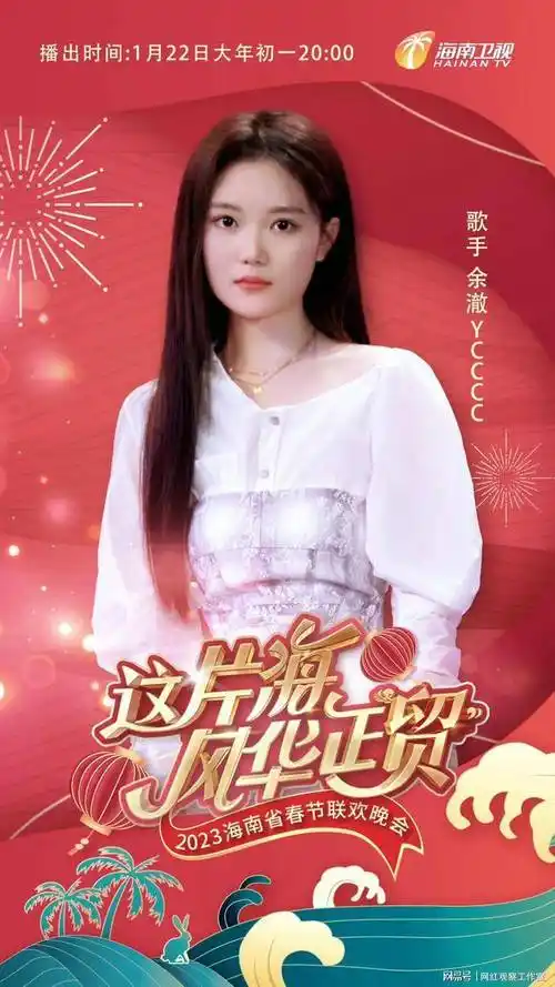 还有巧克力色的黑妞吉克隽逸,演员歌手吴宣仪,歌手梦然,余澈等,值得