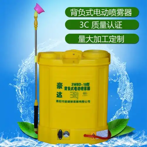 厂家直销 新款 喷雾器 电动喷雾器 农用 大功率 电动喷雾器
