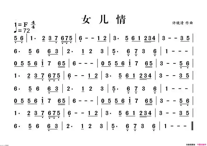 女儿情葫芦丝谱简谱1