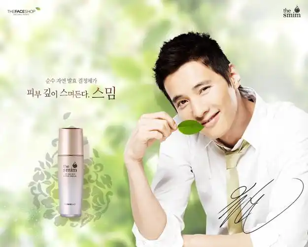 韩国thefaceshop菲丝小铺男性护肤美容品平面广告