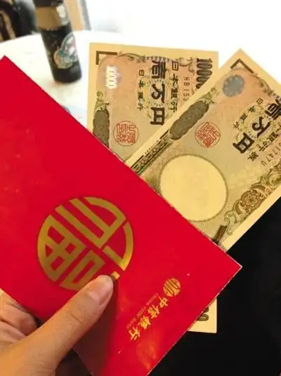 把红包里的人民币兑换成日元,一次入手两万,感觉实惠多了,看着也