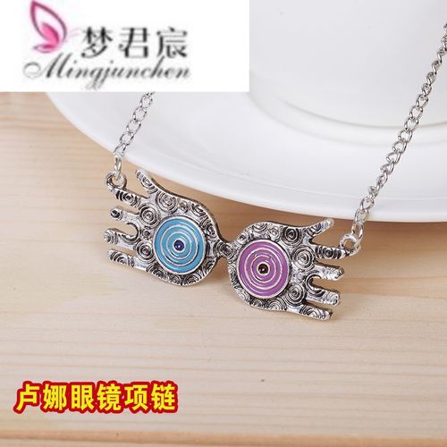 哈利波特周边饰品赫敏时光时间转换器项链魂器死亡圣器金色飞贼 卢娜