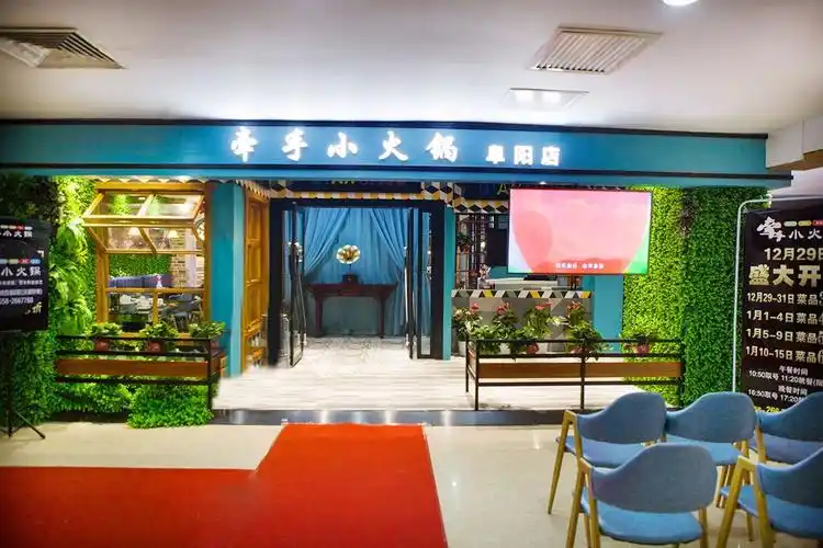 美哭了阜阳这家网红火锅店吃饭竟然要拉上纱帘