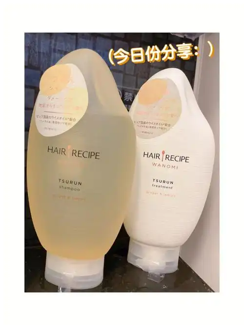 日本新出洗发水hairrecipe大米纯原液